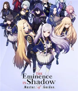 The Eminence In Shadow